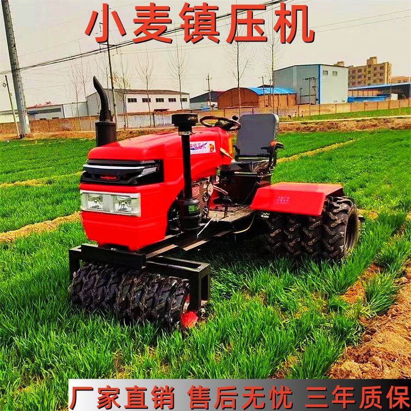 35马力机轮式稻田压实农作物小麦镇压机多功能柴油旱稻压地机