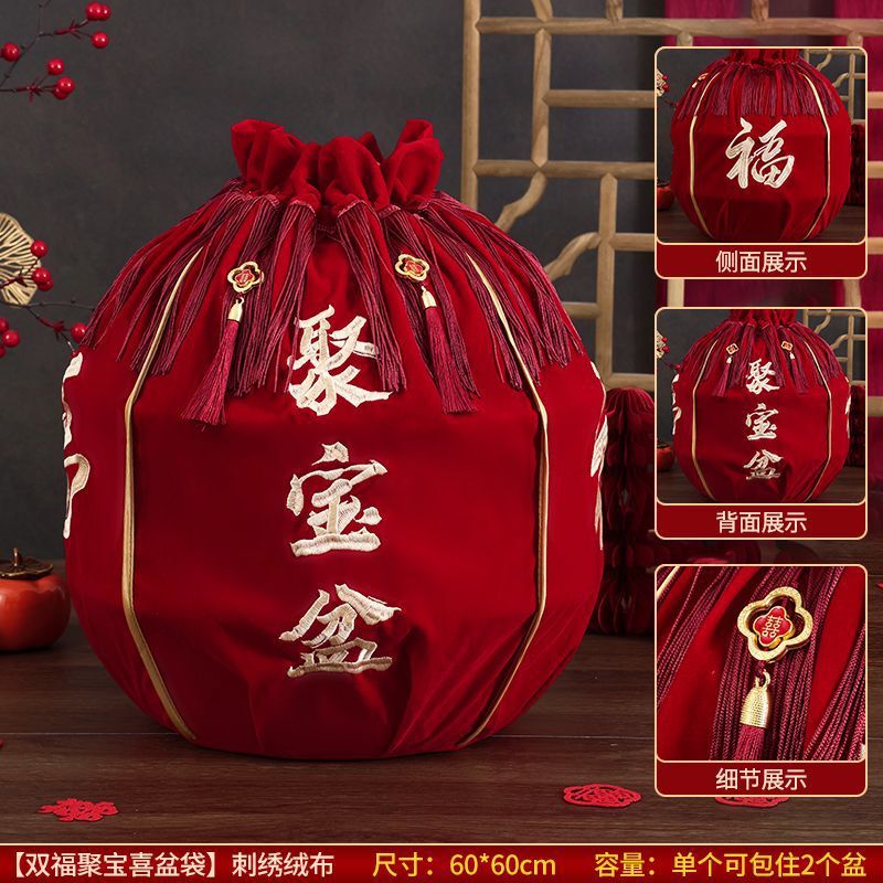 结婚包袱皮刺绣束口福袋女方陪嫁聚宝盆抽拉包裹红布婚庆用品大全|undefined