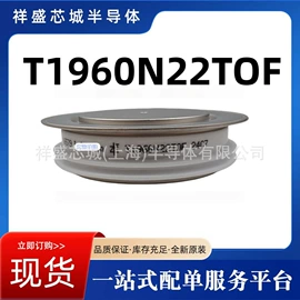 集成电路;高压熔断器;整流二极管