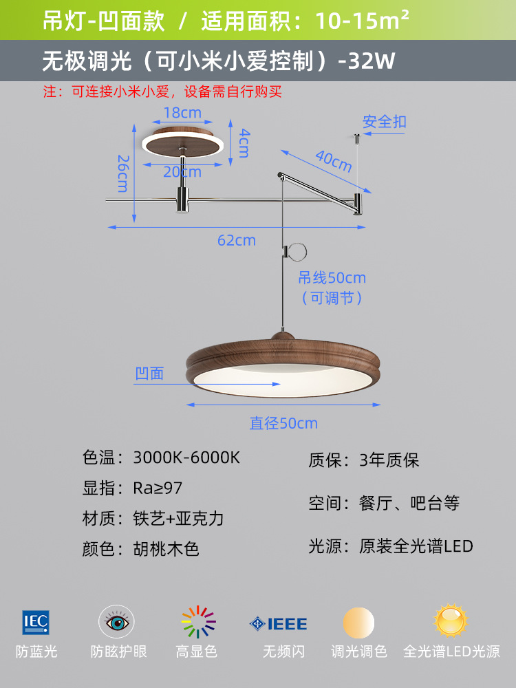 Araña de restaurante, balancín, estilo antiguo, nogal retro, grano de madera, barra de bar, comedor, lámpara de mesa