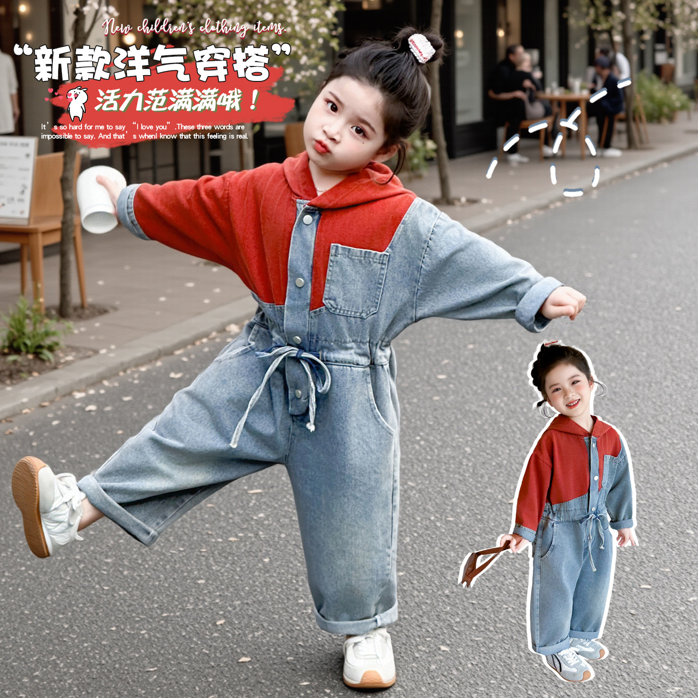 Girls' Patchwork Denim Jumpsuit with Hood, Color-Blocking, Korean Style, Loose Fit, Spring and Autumn Outfit for Boys and Girls, Trendy