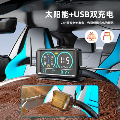 Cars and Trucks, Tire pressure monitoring system