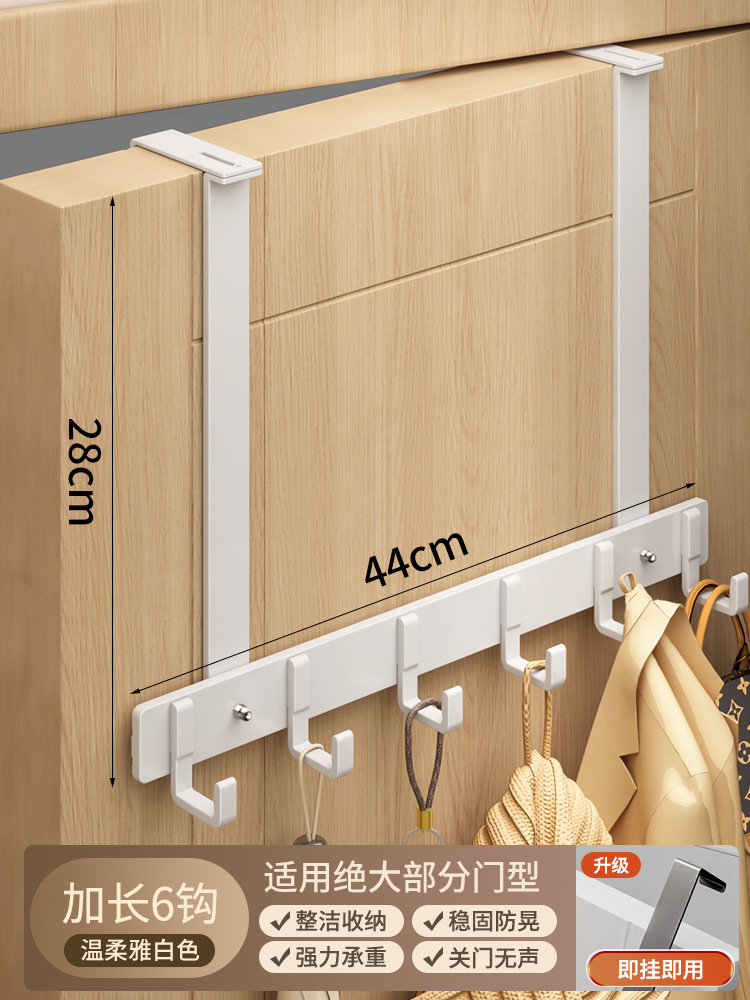 야바이 확장형 후크 6개 [도어 두께 3.5~6.5cm에 적용 가능]