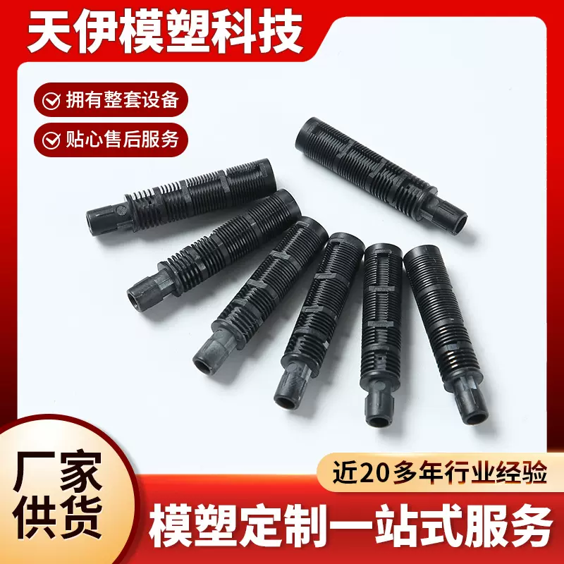 定制大头记号笔笔模 开模注塑中性笔圆珠笔模具注射笔笔模供应