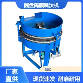 重选设备;筛分设备;水力选矿设备