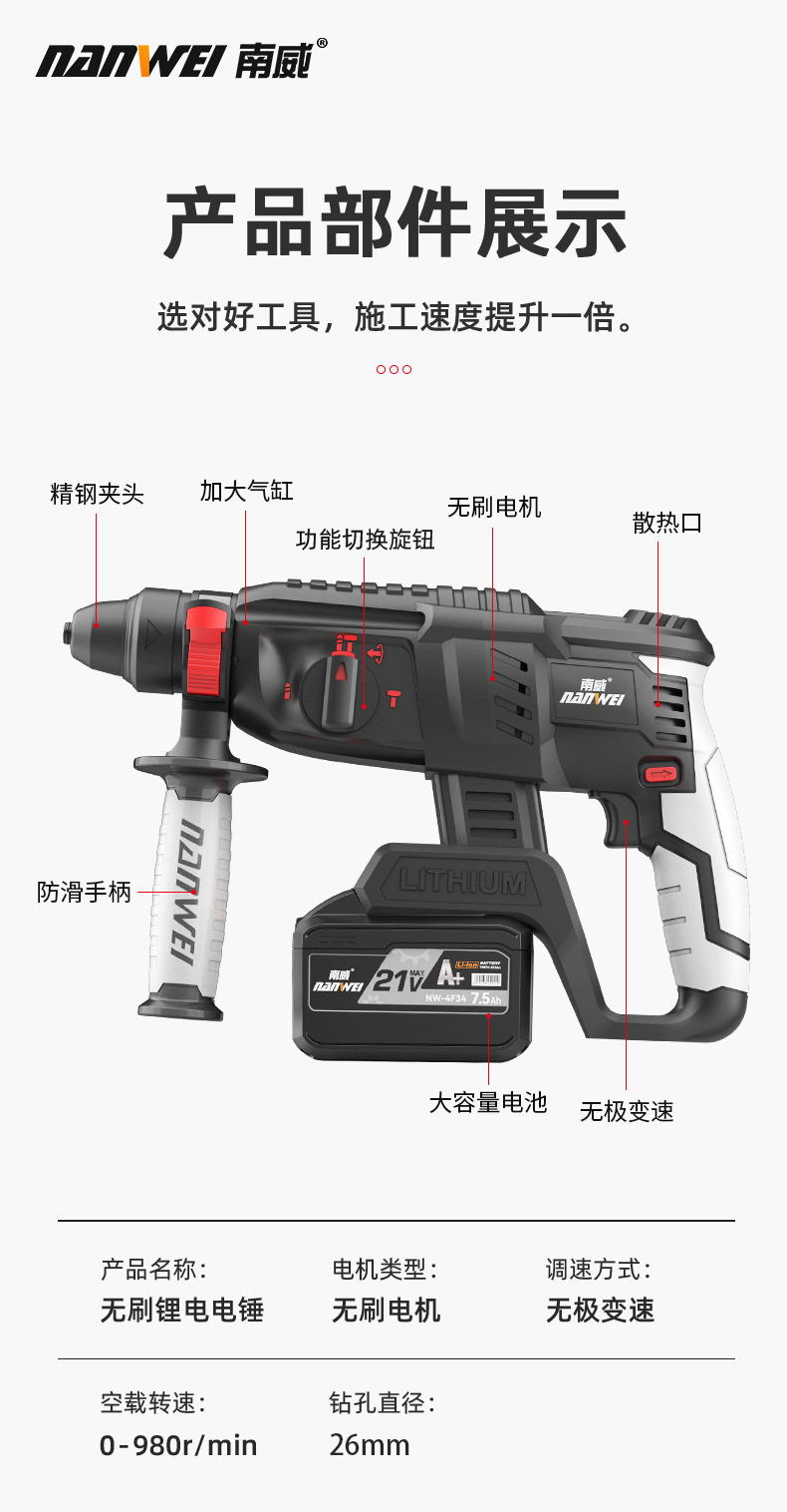 批发无刷电动工具双用电锤冲击钻锂电电锤电镐电钻三合一工具套装