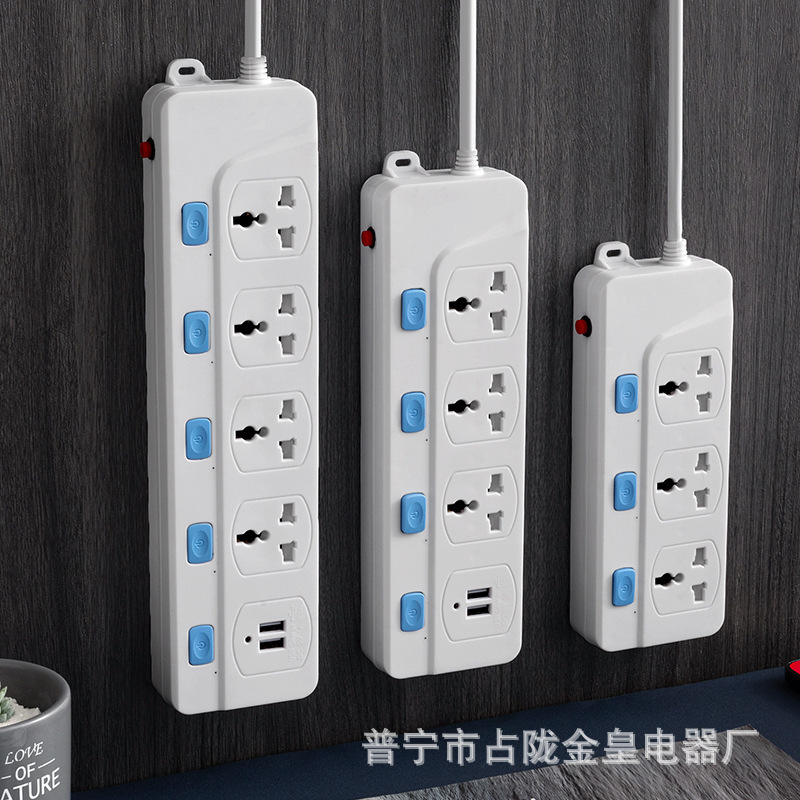 Tailandia estándar tailandés agujero enchufe enchufe multifuncional agujero enchufe doméstico al por mayor con cable de alimentación placa de cable