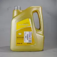 Оригинальный завод Volkswagen 0w20 полностью синтетическое моторное масло Volkswagen Blue Oil 508 золотое ведро страна шесть Passat Tuyue Tiguan l моторное масло