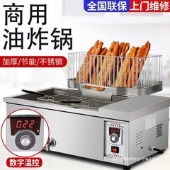 フライヤー商用全自動省エネ制御温度フライヤー大容量フライヤー設備フライドポテトフライヤー
