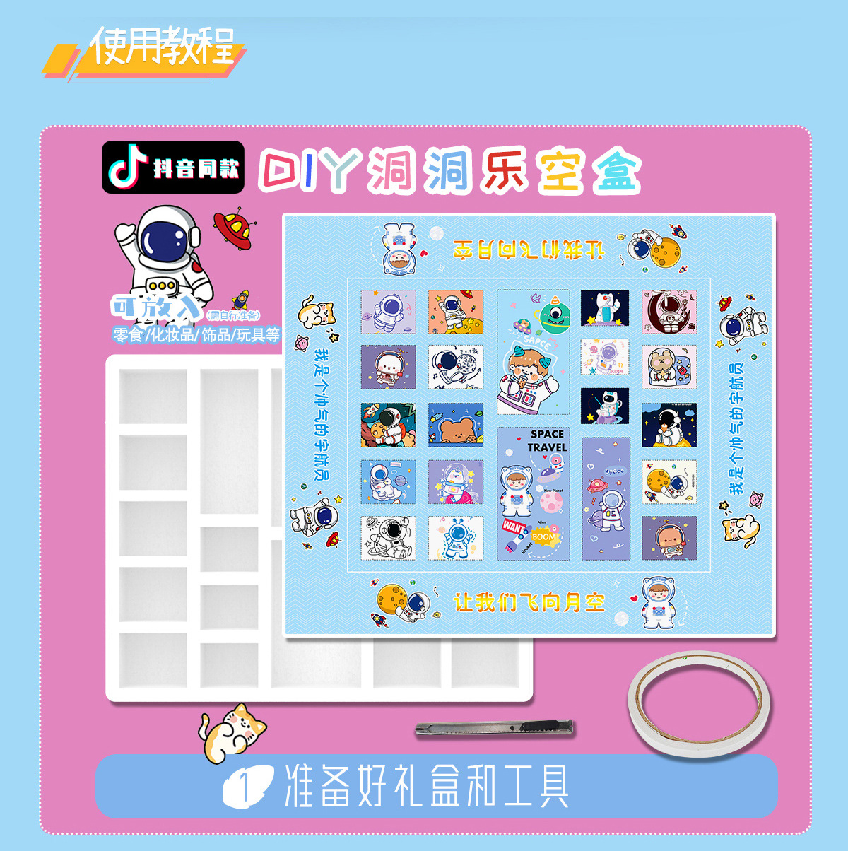 详情图
