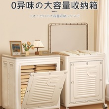 日本衣服收纳箱大容量家用整理箱子翻盖滑轮玩具筐折叠储物柜