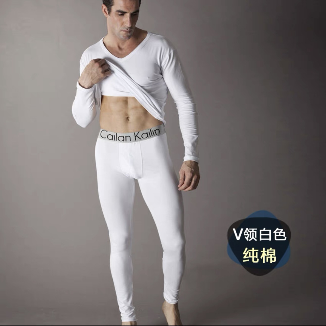 화이트 V 넥 세트 (면)