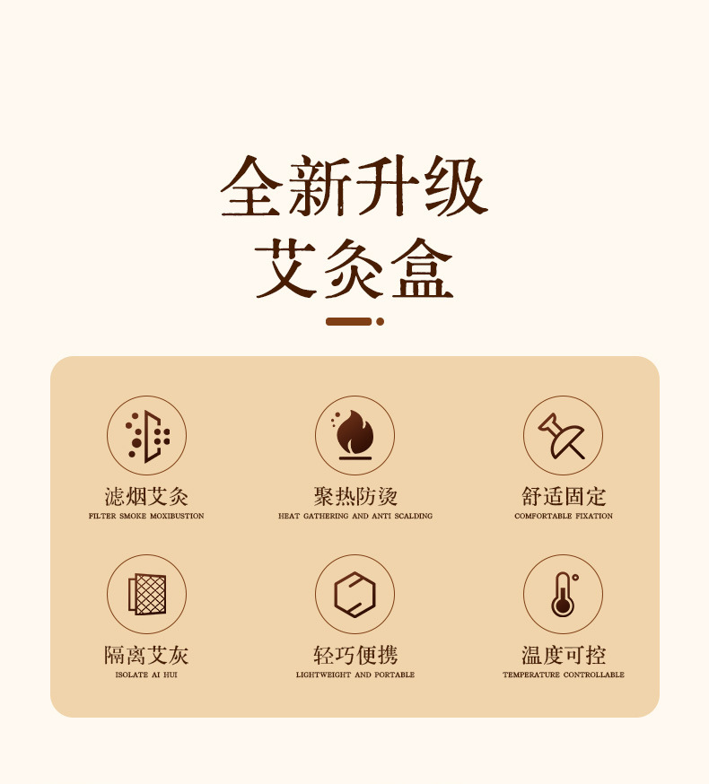 Moxa Sticks Ai Zhu 54 Pcs Smokeless Moxibustion Set for Home Body and Abdominal Use overview