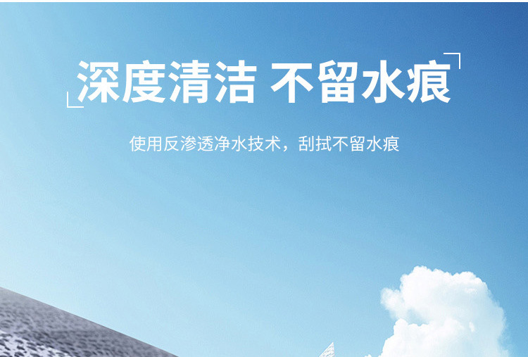 Car Glass Water Solution for Removing Oil Film and Insect Residue, Ethanol Formula, All-Season Glass Coating Cleaner, Anti-Freeze Wiper Fluid