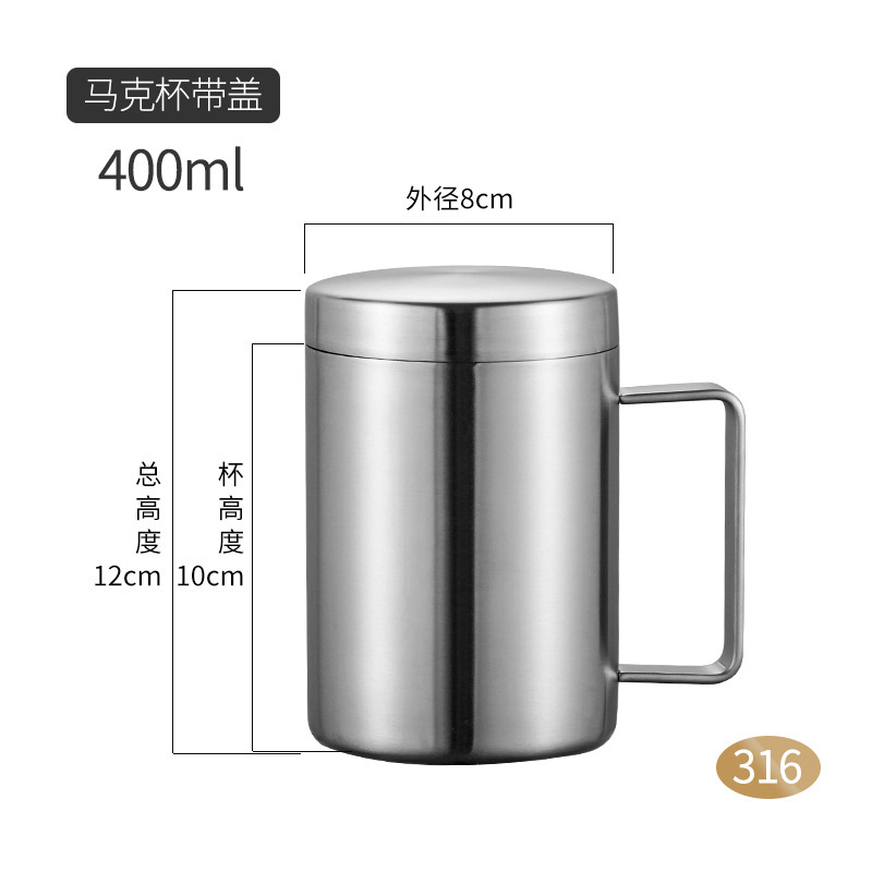 316不锈钢马克杯带手柄办公咖啡杯带盖口杯简约家用双层隔热水杯|undefined