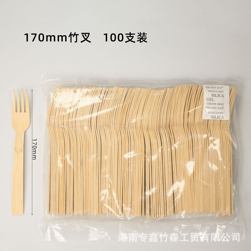 工厂批发环保可降解自由尺寸可加印logo一次性竹刀叉勺|undefined
