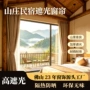 双面隔绝遮光景区窗帘