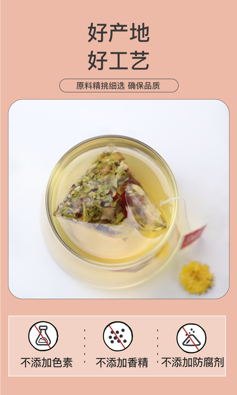 Triangle Bag Herbal Tea Blend Honeysuckle Goji Chrysanthemum Peach Oolong Wellness Flower Tea 100g in use