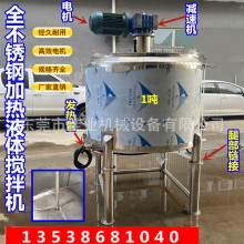 �¿���͔���C1000L���P�늼ӟ�Һ�w����� ����������Һ�ޏS��