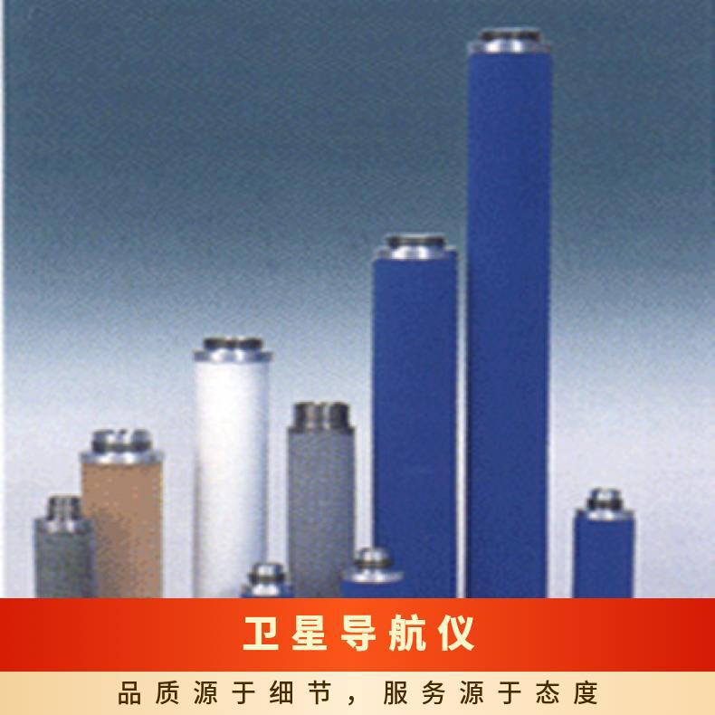 船用卫导渔FT-8滤芯 质保一年 工作温度-15℃~55℃