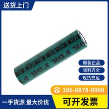 FDK HR-4/3FAU 4500mAh 1.2V 18670鎳氫充電電池可加焊Z形連接片