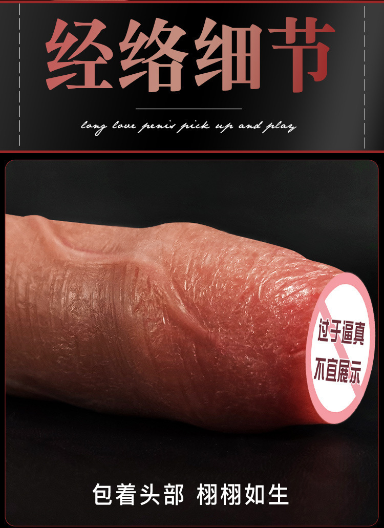 Jiuai Lulu Liquid Silicone Realistic Dildo in Flesh Tone for Adult Women — detail image 3