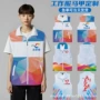 专业宣传定制公益义工服