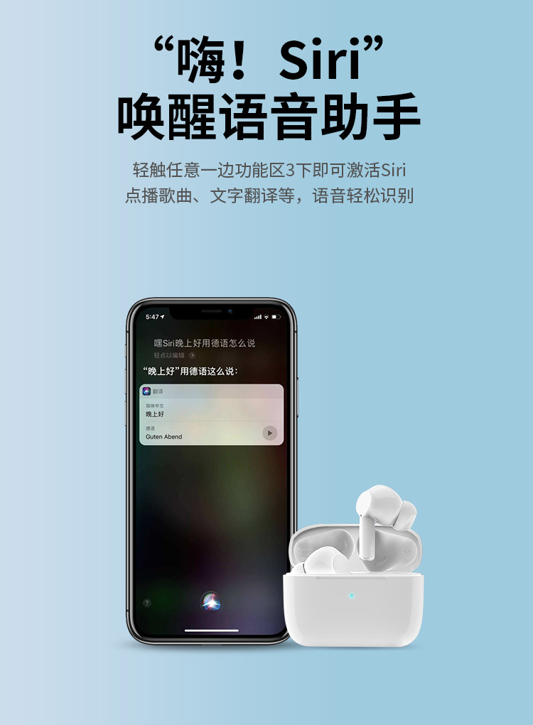 耳机详情页源文件_07