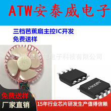 ˮ�L��оƬ�_�l ���F�L��оƬIC�_�l �����L��PCBоƬ�����аl