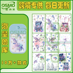 ����ϵ�� 45ml���Fƿ�N ���N�Pӛ���N UVDTF�Dӡ�N �羳10�f+Ŀ�