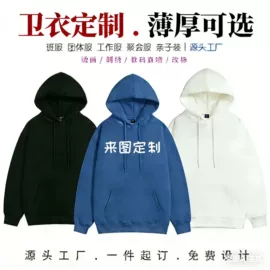 女式T恤;女式卫衣;童T恤