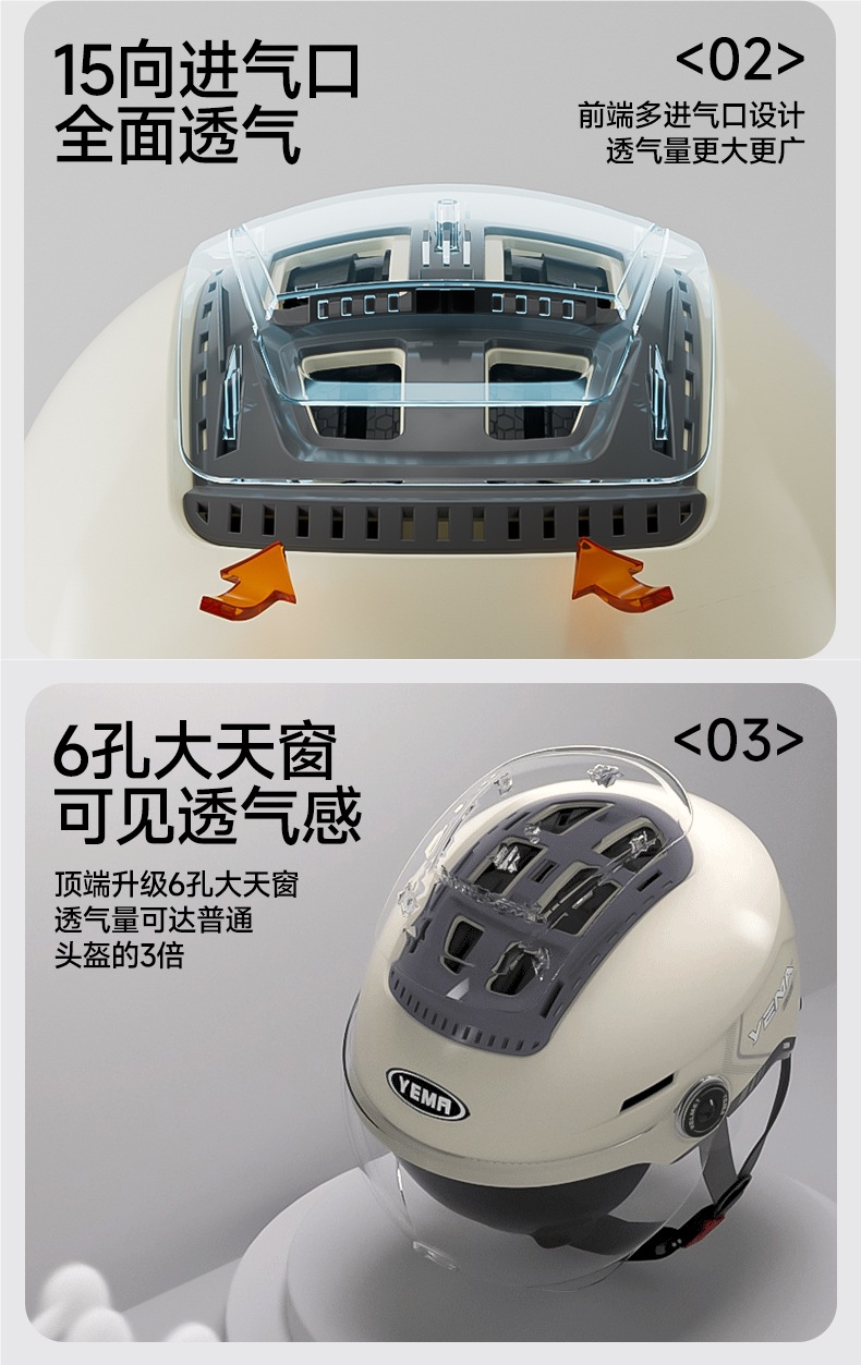 Mustang Helmet Official Flagship Store 3C Certified Electric Motorcycle Men and Women Summer Half Helmet Winter All Seasons