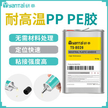 ����PE�����zˮPVC����ճ���zABS�մɽ����z𤄩��ĭ����PP�zճ��