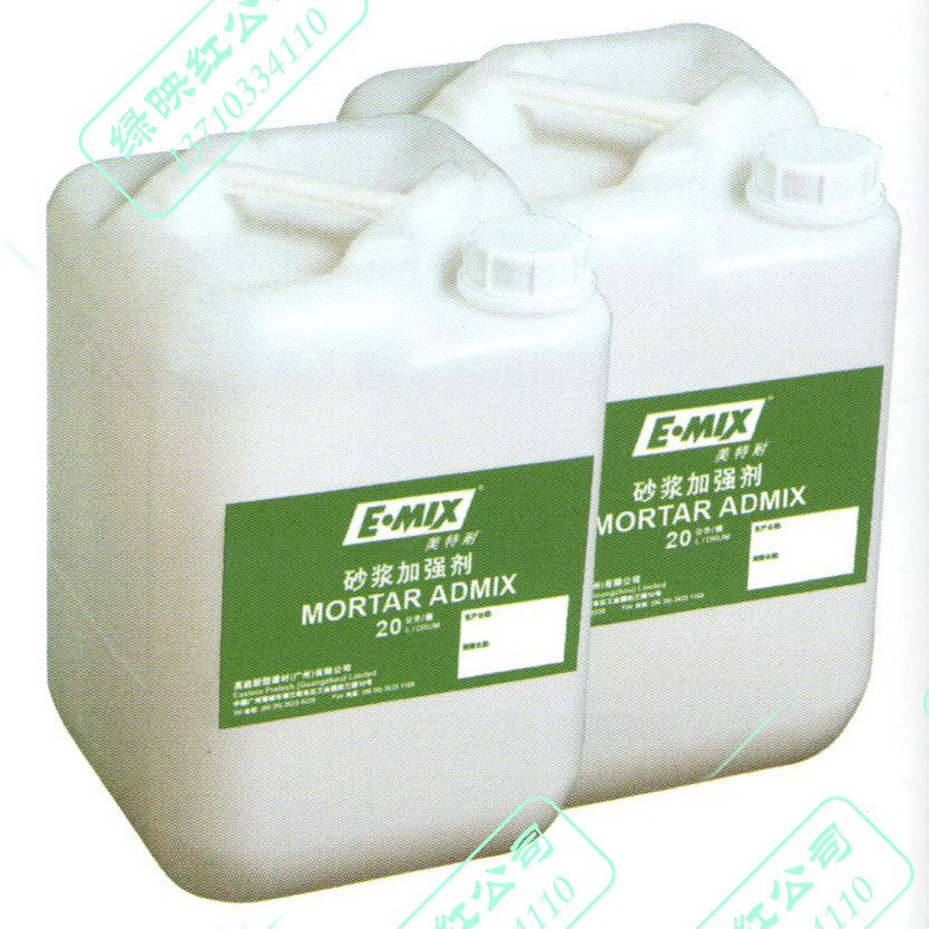 美特耐E·MIX高迪建材水泥砂浆添加剂改性剂加强剂  20L/桶