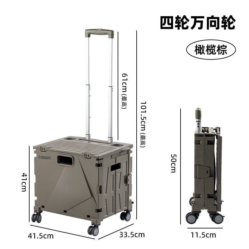 户外折叠推车家用购物车买菜车可爬楼拿快递小拉车露营车载拉杆箱|undefined
