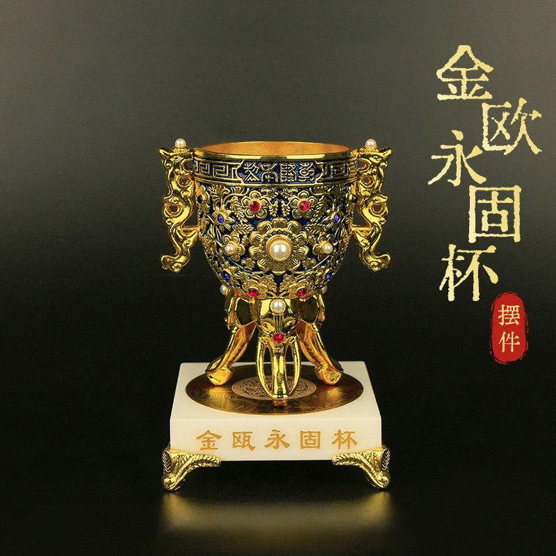 金瓯永固杯子仿乾隆酒杯具摆件千里江山永固万里长城金属画框礼盒