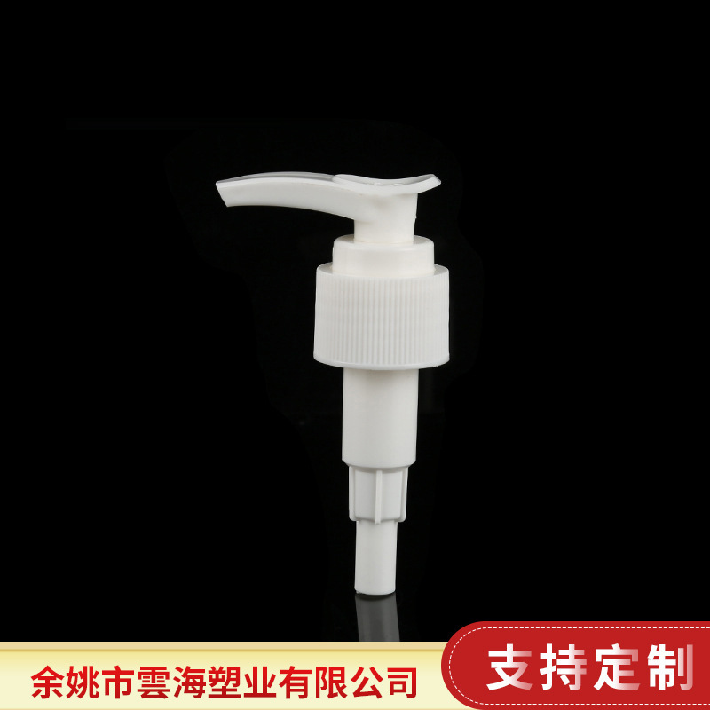 厂家定制 24/410口径pp塑料乳液泵 洗面奶按压式长嘴泵头 批发