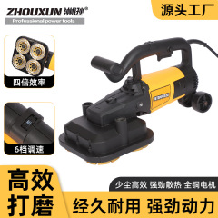 メーカー直販 コンクリート粗研磨機 多機能研磨機 延長型 セメント床研磨機 貿易卸売