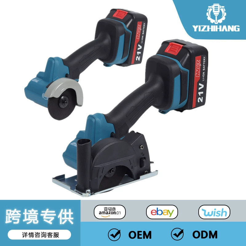 3inch Бесщеточная электрическая циркулярная пила, режущий станок 21 В, электрическая пила, инструмент для дерева, мрамор с защитной угловой шлифовальной машиной