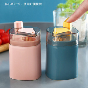 Contrast color pressing toothpick cylinder wheat plastic toothpick straw transparent automatic pop-up tank creative pressing toothpick box