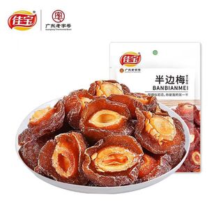 �ь���߅÷���÷�����T�����_θ÷�����e�����k���ҽ����ʳ35g