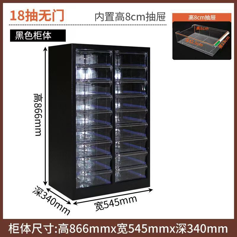 美甲收纳柜美甲店甲油胶多层平底a4文件柜抽屉式带轮落地式样品柜|undefined