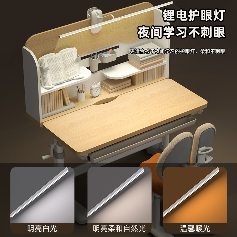 新しい子供用無垢材学習テーブル小中学生昇降式ライティングデスク家庭用多機能人間工学に基づいたテーブルと椅子|undefined