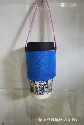 Non-woven fabric tea with milk doggy bag coffee Single cup Cup cover Bayonet doggy bag glove Takeaway bags Cup cover