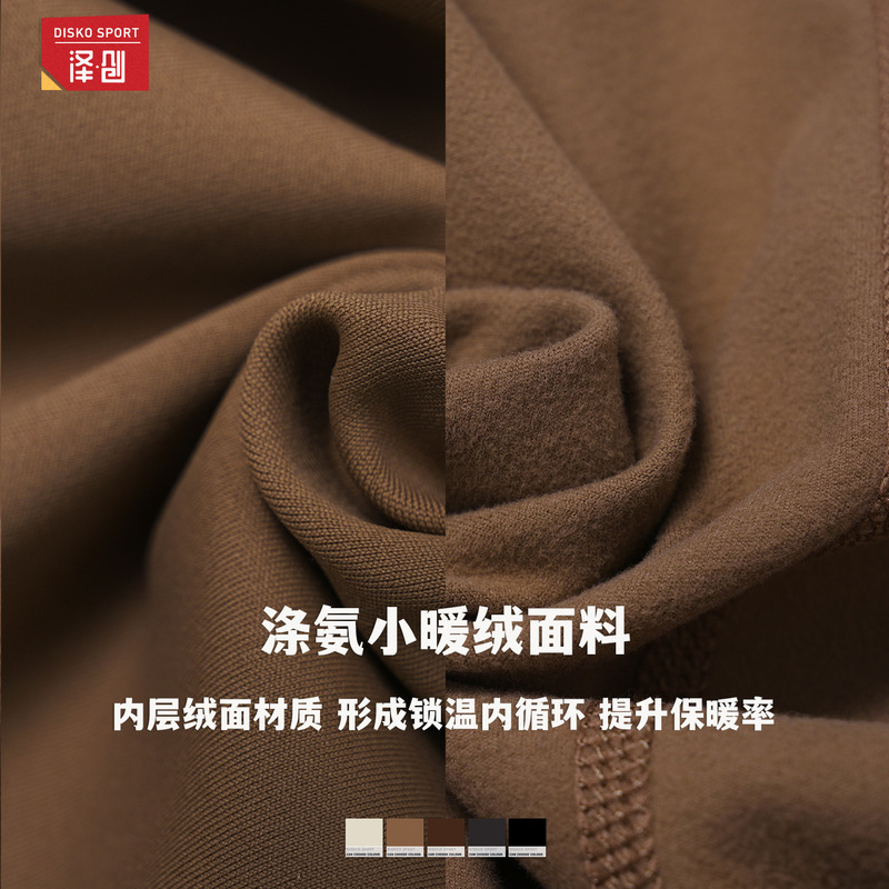 泽创一体式连体衣立领拉链保暖长袖连体衣户外休闲运动健身服5050|undefined