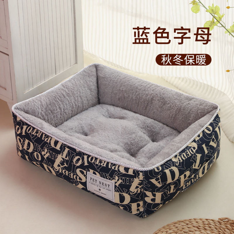 Impresión creativa transfronteriza nido de Mascota de perrera cuadrada cuatro estaciones universal extraíble y lavable nido de gato de verano entrega de una pieza