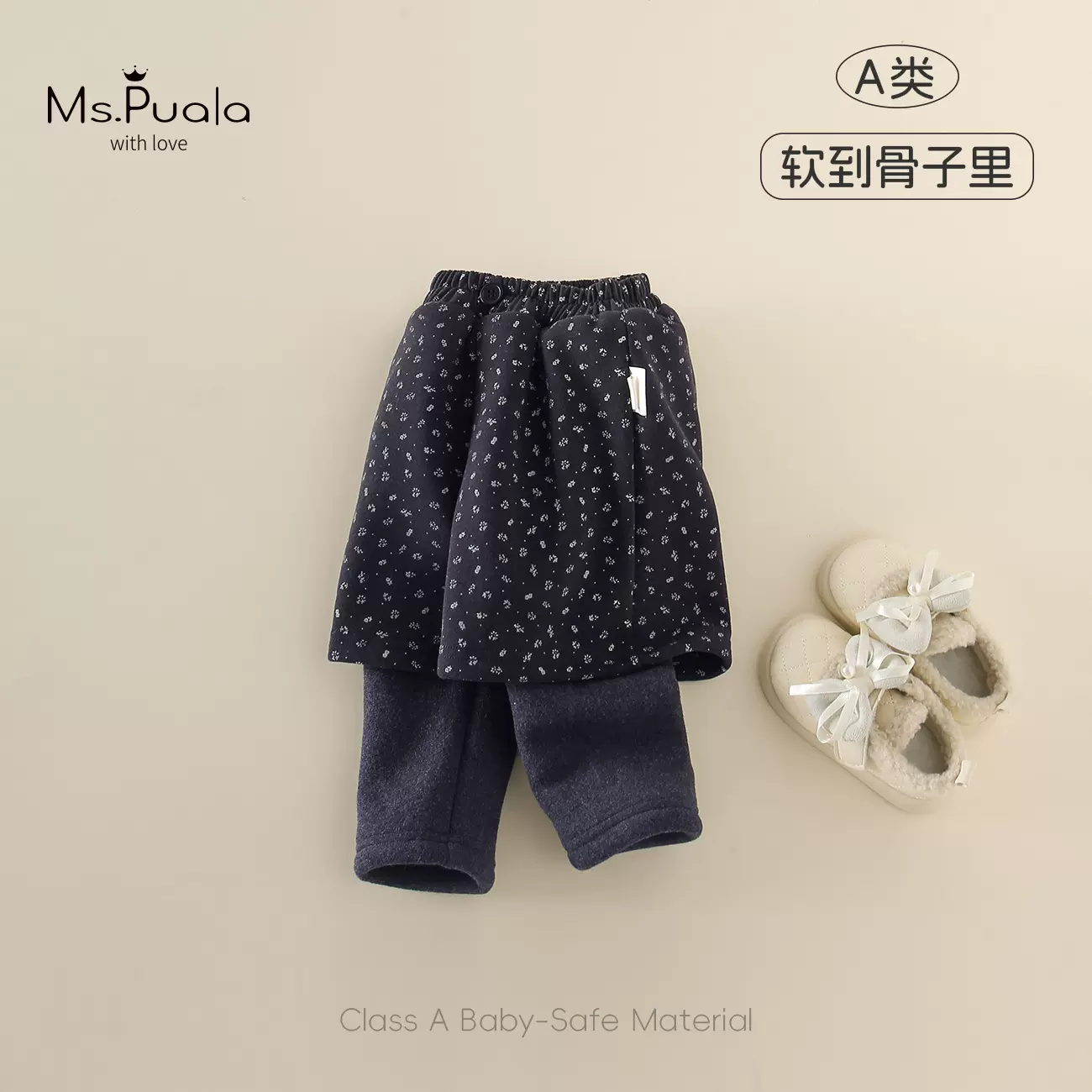 秋冬新款婴幼童A类女宝宝亲肤舒适软糯保暖可爱田园森系加绒长裤