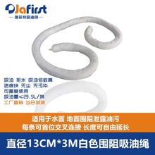 ���l�ݷ���W13300�����ϙ�ˮ��r�ظ��͇����Kֱ��13CM*3M*4�l/��