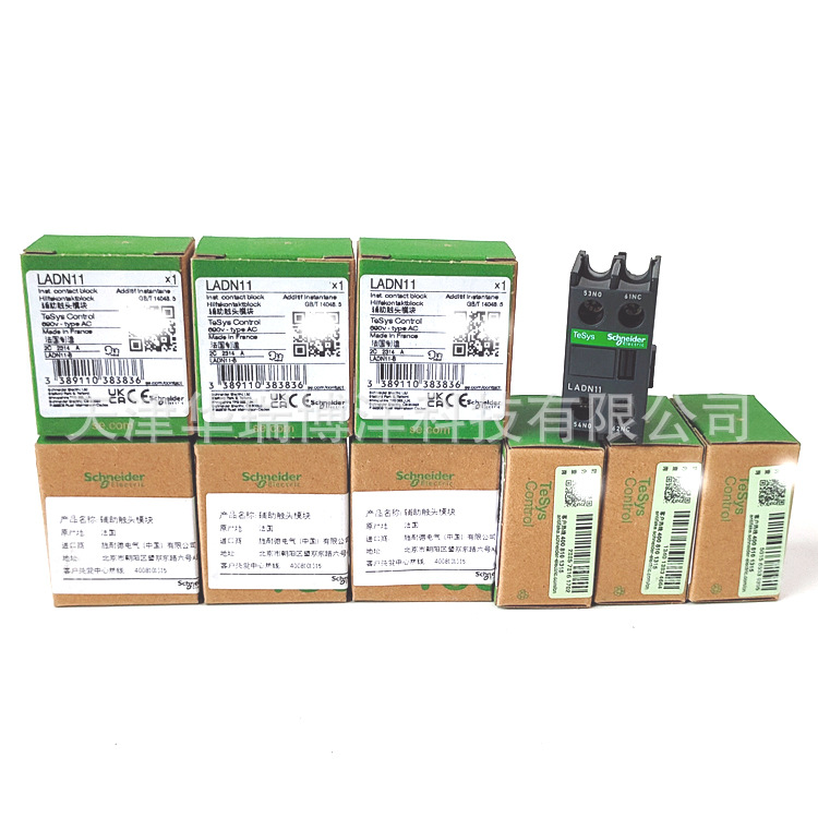 LADN11接触器辅助触点LADN11接触器顶部正面安装