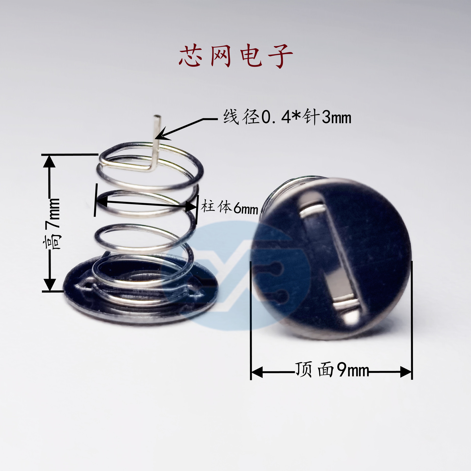 铁片中心类弹簧无线充线路板触摸按键可上锡 多种规格可选满足ROH